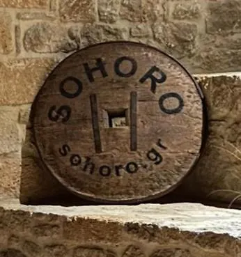 فيلة Sohoro Koufonisia